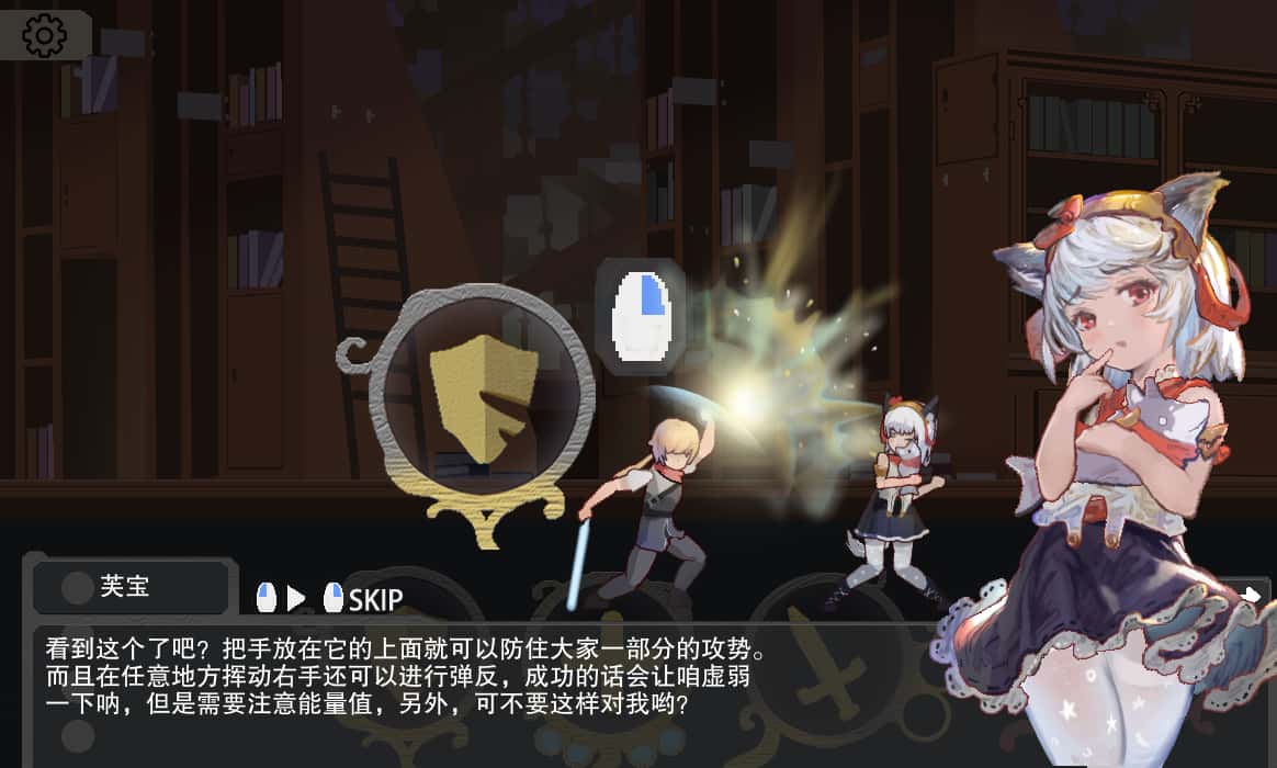 游戏截图1